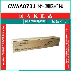 純正】富士ゼロックス DocuPrint CP210dw/310/310II/CM210z/310/310II