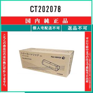 リコー（RICOH） メンテナンスキットタイプ920A 純正品 在庫品 代引