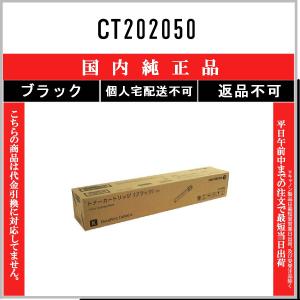 沖データ TNR-C3LC1 シアン 純正品 OKI 在庫品 代引不可 個人宅配送