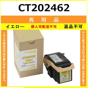 FUJIFILM（フジフイルム） FUJIFILM CT202461 マゼンタ 国内純正品