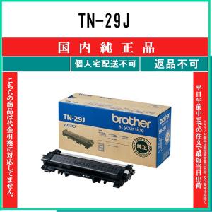 ブラザー工業 BROTHER 純正品 DR-293CL / DR293CL ドラムユニット 4本