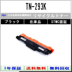 理想科学工業 【訳あり品】RISO EX ink F リソー イーエックス インク