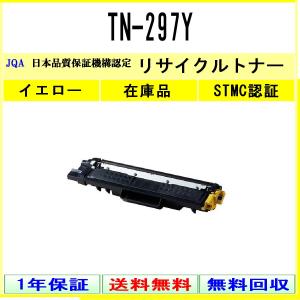 京セラドキュメントソリューションズ 京セラ CS-8116トナー