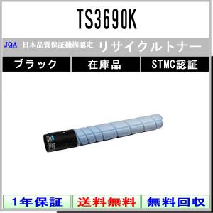 imageRUNNER キャノン 純正トナーカートリッジ NPG-83 ブラック 適合