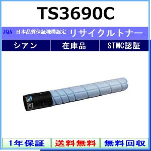 bizhub コニカミノルタ TN328トナーカートリッジ/TN328K ブラック/黒