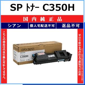 KYOCERA（京セラ） KYOCERA TK-5281C シアン 国内純正品 トナー 【在庫