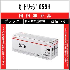 Canon ドラムカートリッジ 053 Amazon | キヤノン Canon ドラムカートリッジ053 CRG-053DRM