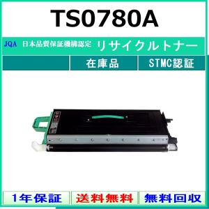 リコー（RICOH） メンテナンスキット タイプ920A 純正品 (307883