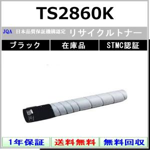 リコー（RICOH） RICOH SP ドラムユニット C740 カラ-3色パック 3色