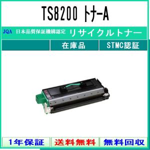 TS5180 AJP トナーユニットA 標準容量(3,000枚仕様) リサイクル即納品