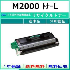 リコー（RICOH） RICOH SP トナー マゼンタ C840H 60-0635 送料無料