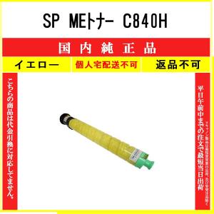 KYOCERA（京セラ） TK-8556 K/C/M/Y 4色セット 送料無料 純正品 トナー