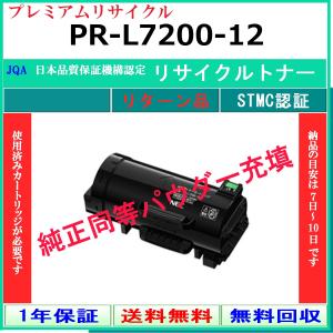 bizhub コニカミノルタ TN328トナーカートリッジ/TN328K ブラック/黒
