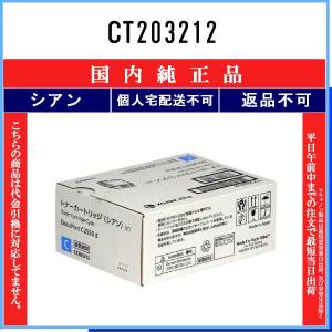 富士フイルム Canon トナー 18本 未使用 2026年最新】Yahoo