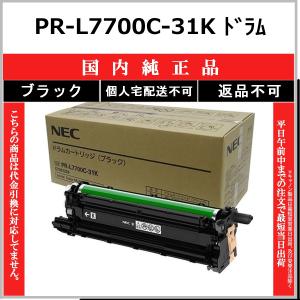 NEC NEC PR-L7700C-17 マゼンタ 国内純正品 トナー 【在庫品】 代引