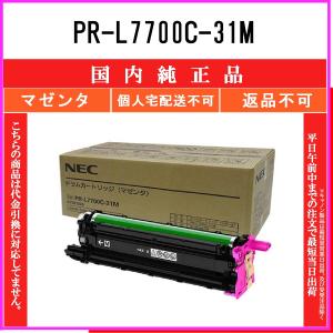 NEC エヌイーシー PR-L8600-31(PRL860031) ドラムカートリッジ 純正品