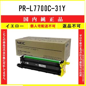 MultiWriter NEC／日本電気 PR-L8600-31 ドラムカートリッジ 純正品
