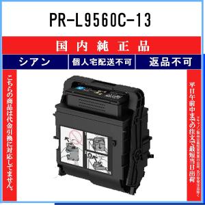 NEC PR-L9560C-17 マゼンタ 純正品 在庫品 代引不可 個人宅配送不可