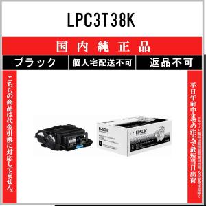 KYOCERA（京セラ） TK-476 トナー 純正 トナーカートリッジ