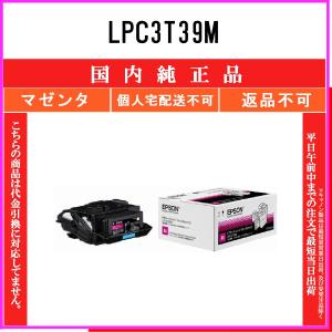 キヤノン（Canon） トナーカートリッジ533 海外純正品・新品 (CRG-333