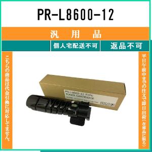NEC PR-L8600-12 プレミアム リサイクルトナー 在庫品 工業会認定工場