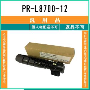 NEC PR-L8700-65 トナーカートリッジ 1117182300_655730f4f0dd2.jpg