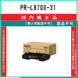 NEC PR-L8700-12 3箱 純正品 新品未使用 NEC PR-L8700-12 純正品 在庫品 代引不可 個人宅配送不可 : トナー