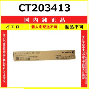 Satera Canon トナーカートリッジ 075 ブラック シアン マゼンタ