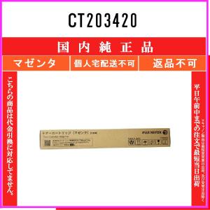 imageRUNNER キヤノン Canon NPG-85 ブラック 純正品 キャノン トナー
