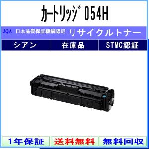 IPSiO リコー RICOH IM C6010トナー/IMC6010 4色/ブラック/シアン