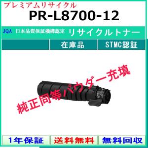 リコー（RICOH） Pトナー IM C6010 4色セット 送料無料 純正品 トナー