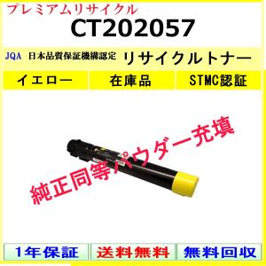 KYOCERA（京セラ） 【4色セット】京セラ TK-8356K, C,M,Y （黒・青・赤
