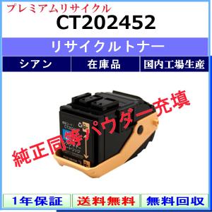 メーカー純正）新品 富士ゼロックス ドラムカートリッジ CT350988
