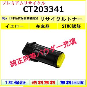 リコー（RICOH） RICOH MP Pトナー ブラック 6054 送料無料 純正品