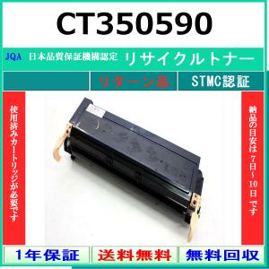 imageRUNNER Canon NPG-76 ブラック 純正品 キャノン トナー 新品