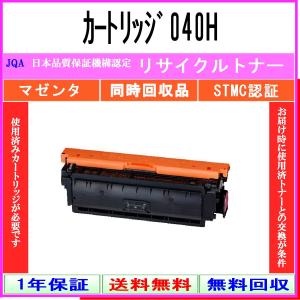 Satera CANON トナーカートリッジ328VP 国内 純正品 【Canon直送品