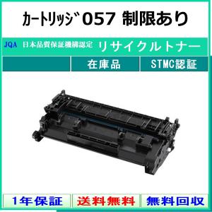 Satera CANON トナーカートリッジ320 国内 純正品 【Canon直送品