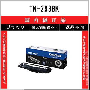 新品 Xerox CT202345 モノクロ ブラック ゼロックス トナー
