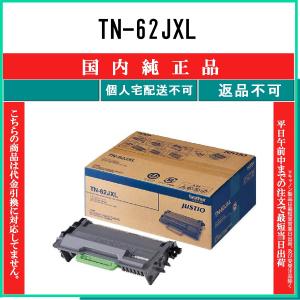 リコー（RICOH） IMAGIOトナーキットタイプ50 純正品 在庫品 代引不可