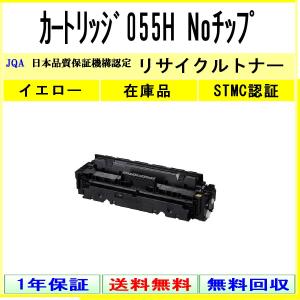 沖データ OKI 純正品 TNR-C3LK4 大容量トナーカートリッジ (特大