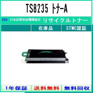 muratec（ムラテック） ムラテック用 TS8200 (B-JP) トナーユニットB