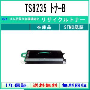 エプソン（EPSON） LPB4T26 環境推進トナーS 純正品 トナー