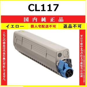 リコー（RICOH） RICOH GC42KH ブラック 国内純正品 【在庫品】 代引