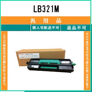 富士通（FUJITSU） 送料無料 FUJITSU対応 リサイクル トナー