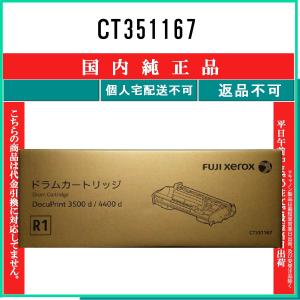 キヤノン（Canon） NPG-67 ブラック 純正トナー・新品 （imageRUNNER