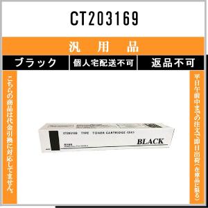 キヤノン（Canon） Canon NPG-83 4色セット 純正品 キャノン iR ADV