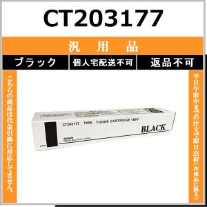 JDL JDL LP71C用トナー ブラック リサイクル トナー 【在庫品】 工業会