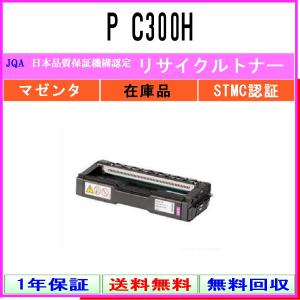 キヤノン（Canon） カートリッジ335e マゼンタ リサイクルトナー 在庫