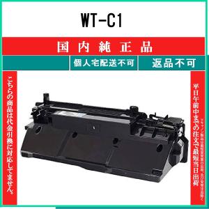 キヤノン（Canon） ドラムカートリッジ053 純正品・新品（2178C001