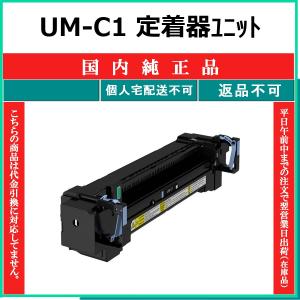 キヤノン（Canon） カートリッジ063 シアン 国内純正品 トナー 【在庫